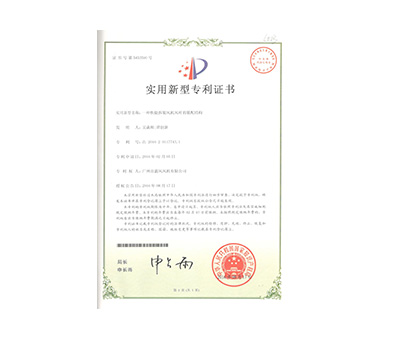 一種快捷拆裝風機風葉的裝配結(jié)構(gòu)